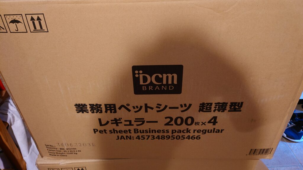 dcm ペットシーツ made in china